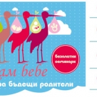 School for parents