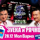 Zueka and Rachkov with comic show in Mall Varna