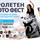 Spring Motorcycle fest - Varna 2017