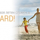 Make your summer memory unforgettable with GiftCard!