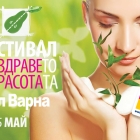 Health & Beauty Festival in Mall Varna - Fifth Edition