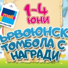 Baby marathon and lottery with special gifts for The international children's day