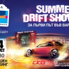 Summer Drift Show Varna 2012: Пилотите