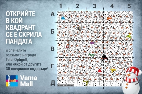 Woman from Varna Wins Attractive Award from “Snow Challenge”