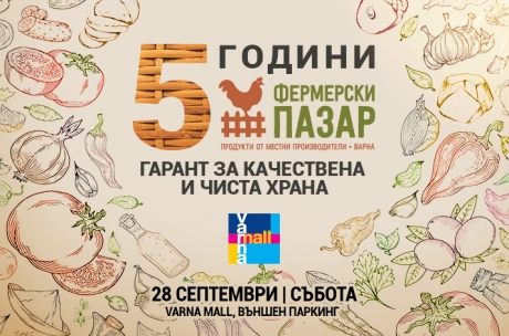 The Farmers’ Market Turns 5 Years Old