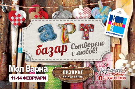 Art Bazaar - a special edition on the occasion of St. Valentin