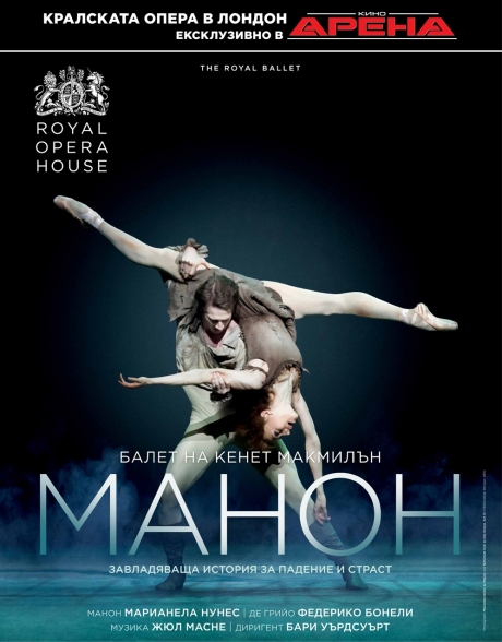 The Royal Ballet's Manon