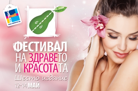Health & Beauty Festival in Mall Varna EAD - Sixth edition