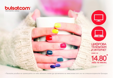 Internet and TV only for 14,80 lv. from Bulsatcom