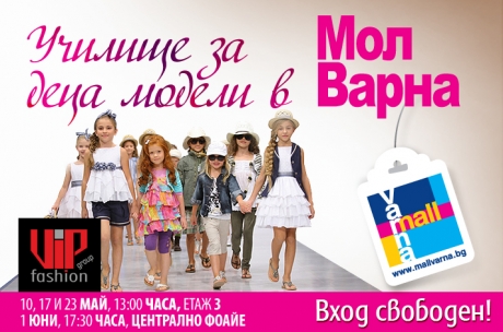 A school for child fashion models to open in May