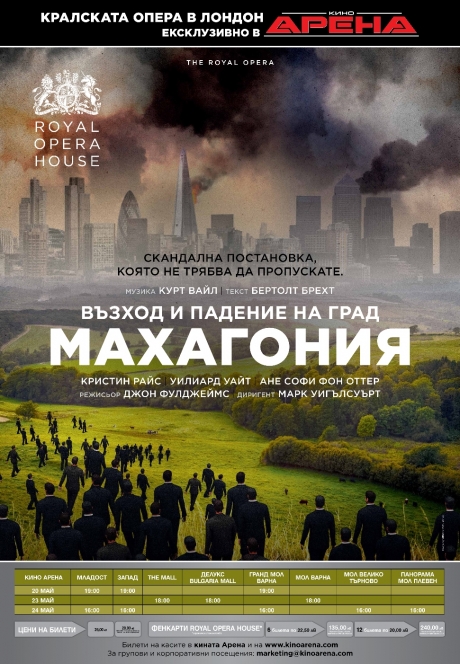 The Royal Opera in London presents Bertolt Brecht’s satire about the fictitious city of Mahagonia