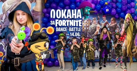 ForNite Dance Batlle in Capella Play