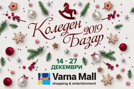 Varna Mall Christmas Market 2019