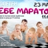 Пролетен Бебе маратон - забавно състезание по пълзене и надбягване с проходилки