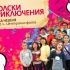Every Sunday: Mall Adventures for kids