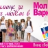 A school for child fashion models to open in May
