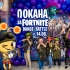 ForNite Dance Batlle in Capella Play